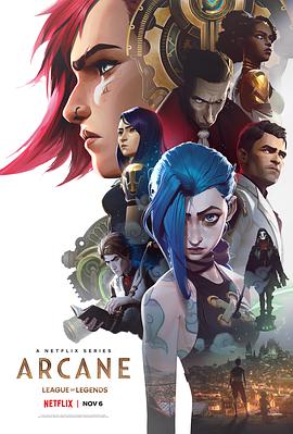 英雄联盟：双城之战 Arcane.2021 字幕下载