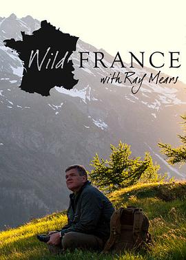 野性法国 Wild France with Ray Mears.2016 字幕下载