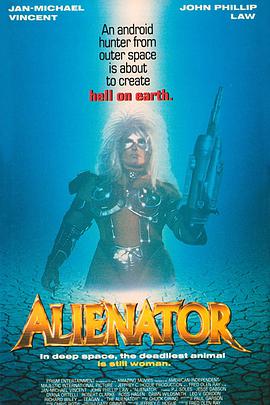 终结英雄 Alienator.1990 字幕下载
