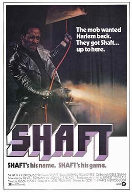 黑街神探 Shaft.1971 字幕下载