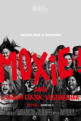 女生要革命 Moxie.2021 字幕下载