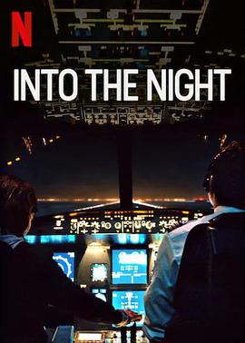 绝夜逢生 第二季 Into the Night Season 2.2021 字幕下载