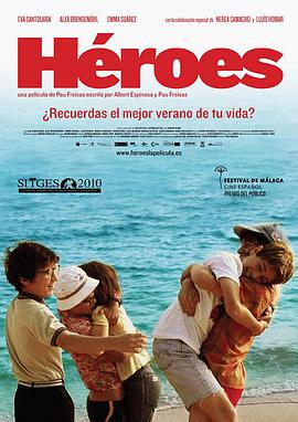 青春永驻 Héroes.2010 字幕下载