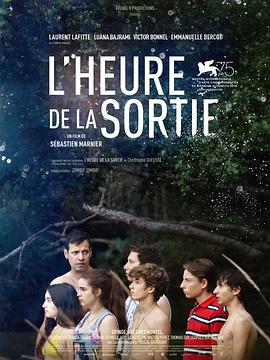 外出时刻 L'heure de la sortie.2018 字幕下载