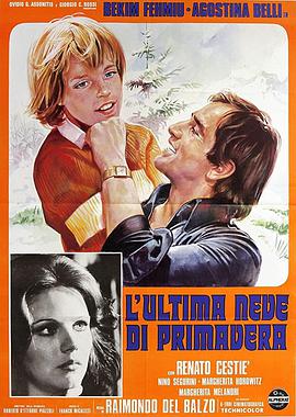 父子情深 L'Ultima Neve di Primavera.1973 字幕下载