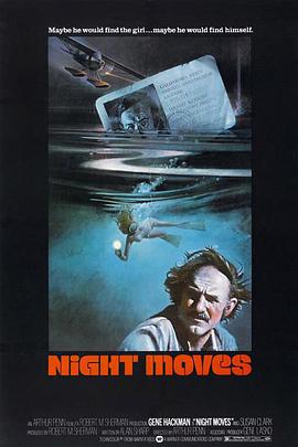 夜探毒龙潭 Night Moves.1975 字幕下载