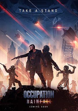 占领2 Occupation 2.2021 字幕下载