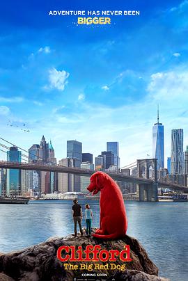 大红狗克里弗 Clifford the Big Red Dog.2021 字幕下载