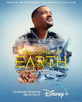 欢迎来地球 Welcome to Earth.2021 字幕下载