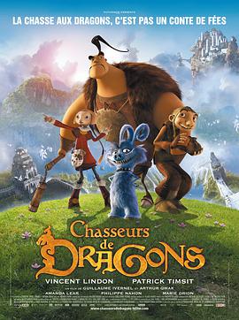 龙战 Chasseurs de dragons.2008 字幕下载