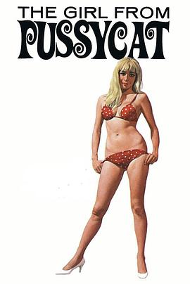 Girl from Pussy Cat .1969 字幕下载