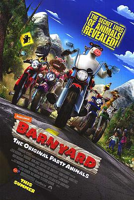 疯狂农庄 Barnyard.2006 字幕下载