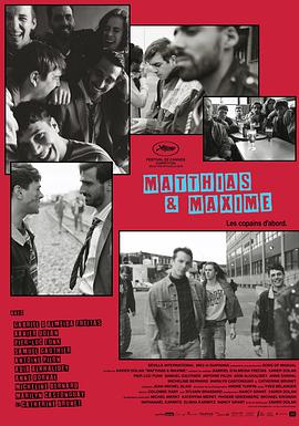 马蒂亚斯与马克西姆 Matthias & Maxime.2019 字幕下载