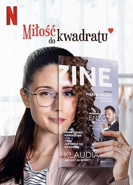 爱的平方 Milosc do kwadratu.2021 字幕下载