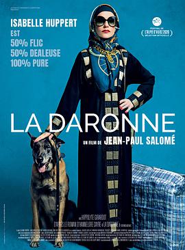 毒贩大妈 La Daronne.2020 字幕下载