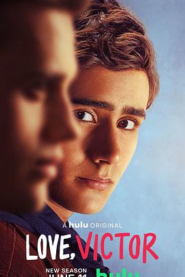 爱你，维克托 第二季 Love, Victor Season 2.2021 字幕下载