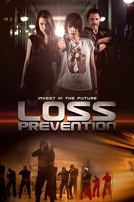 及时止损 Loss Prevention.2018 字幕下载