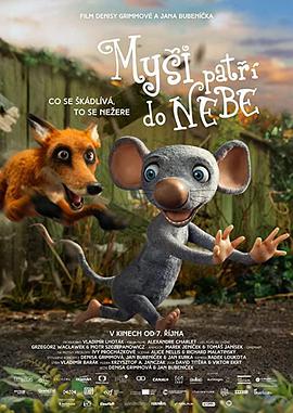 老鼠也能上天堂 Even Mice Belong in Heaven.2021 字幕下载