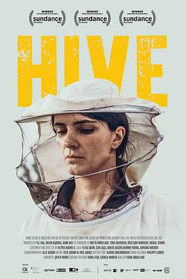 蜂箱 Hive.2021 字幕下载