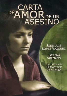 杀手的情书 Carta de amor de un asesino.1972 字幕下载
