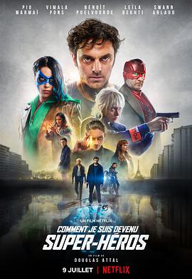 我是如何成为超级英雄的 Comment je suis devenu super-héros.2020 字幕下载