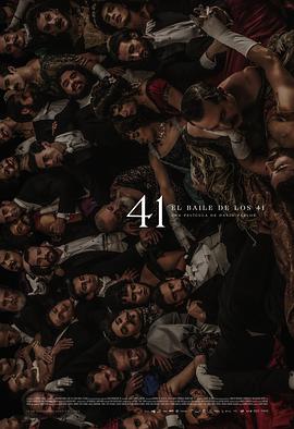 41舞会 El baile de los 41.2020 字幕下载
