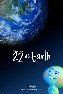22大战地球 22 Vs Earth.2021 字幕下载