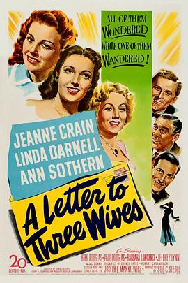 三妻艳史 A Letter to Three Wives.1949 字幕下载