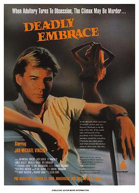 深深的拥抱 Deadly Embrace.1989 字幕下载
