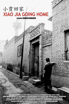 小贾回家 Xiao Jia rentre à la maison.2007 字幕下载