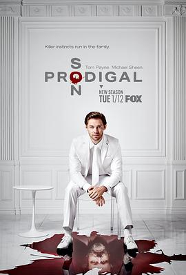 浪子神探 第二季 Prodigal Son Season 2.2021 字幕下载