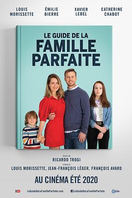 完美家庭指南 Le Guide de la famille parfaite.2021 字幕下载
