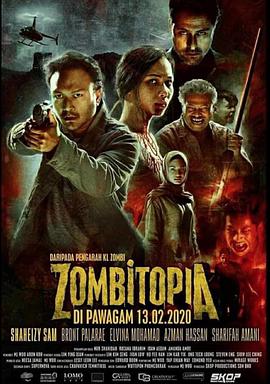 僵尸乌托邦 Zombitopia.2020 字幕下载