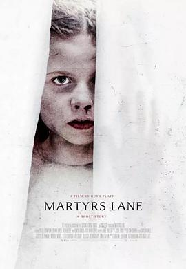 烈士巷 Martyrs Lane.2021 字幕下载