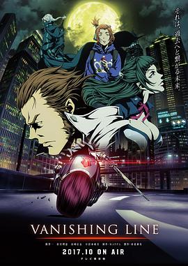 牙狼 -死亡线- 牙狼＜GARO＞ -VANISHING LINE-.2017 字幕下载
