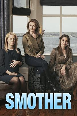 窒息家庭 第一季 Smother Season 1.2021 字幕下载
