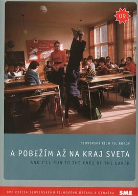 于是我将奔向世界尽头 A pobezim az na kraj sveta.1979 字幕下载