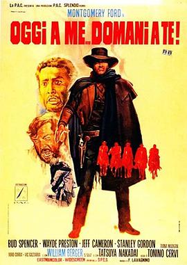 不是我死，就是你亡！ Oggi a me... domani a te!.1968 字幕下载