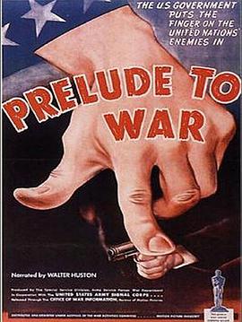 战争序幕 Prelude to War.1942 字幕下载