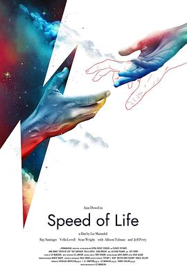 生命的速度 Speed of Life.2019 字幕下载