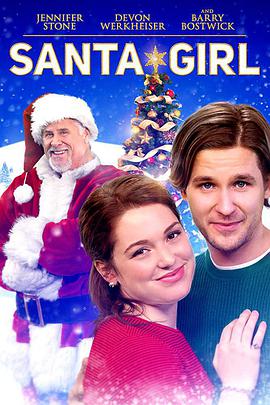 圣诞女孩 Santa Girl.2019 字幕下载