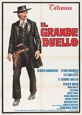 地狱神枪手 Il grande duello.1972 字幕下载