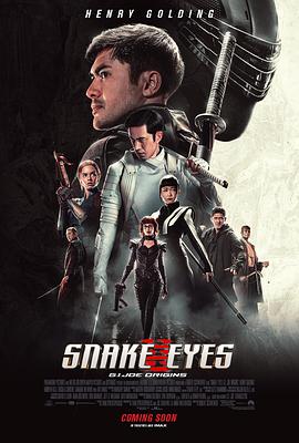 特种部队：蛇眼起源 Snake Eyes: G.I. Joe Origins.2021 字幕下载