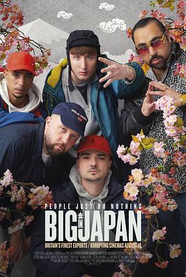 他们什么也没做电影版：日本流行风暴 People Just Do Nothing: Big in Japan.2020 字幕下载