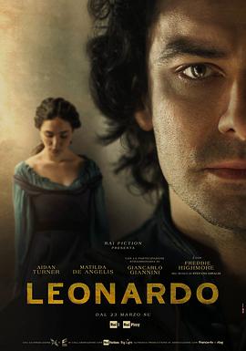 列奥纳多 Leonardo.2021 字幕下载