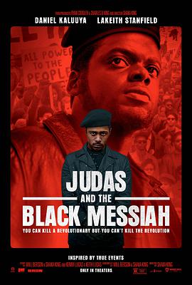 耶稣是我同伙 Judas and the Black Messiah.2021 字幕下载