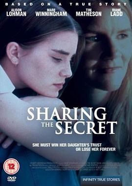 她的秘密 Sharing the Secret.2000 字幕下载