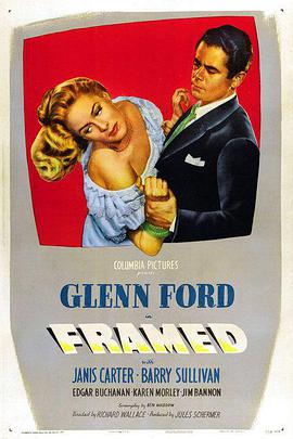 陷害 Framed.1947 字幕下载