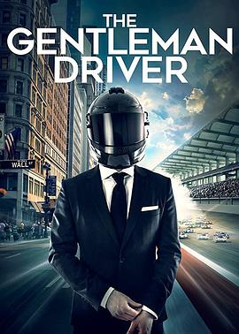 绅士车手 The Gentleman Driver.2018 字幕下载