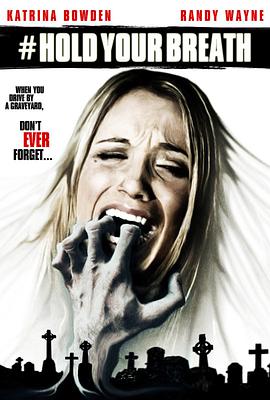 屏住呼吸 Hold Your Breath.2012 字幕下载